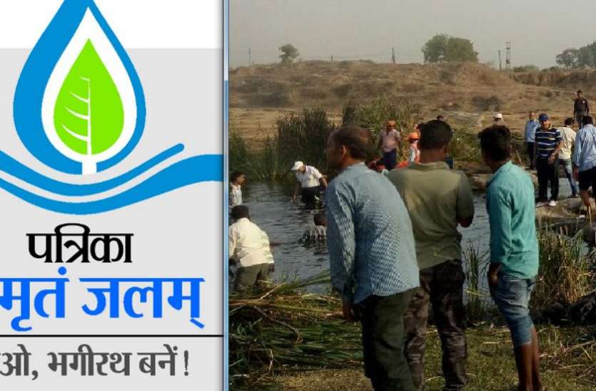 Patrika Amritam Jalam campaign in Singrauli, cleansing of river Kachan पत्रिका अमृतंम् जलम् अभियान: काचन नदी की सफाई के लिए बढ़े हाथ, उमड़ पड़े लोग
