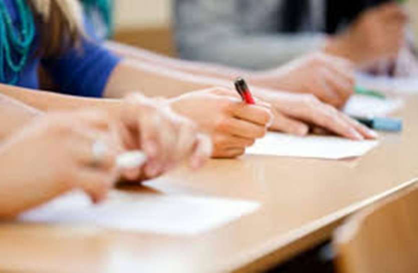 Pre D.El.Ed exams today प्री डीएलएड परीक्षा आज, साढ़े सात लाख अभ्यर्थी बैठेंगे