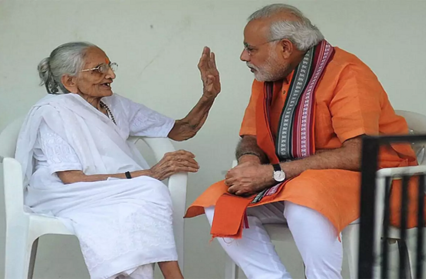 PM narendra modi मां का आशीर्वाद लेने आज गुजरात जाएंगे PM मोदी, कल पहुंचेंगे वाराणसी