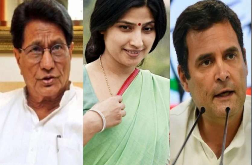 Lok Sabha Election result 2019 मोदी लहर में अपनी पुश्तैनी सीटें भी नहीं बचा पाये यह दिग्गज, भाजपा ने इनके गढ़ में खिलाया कमल