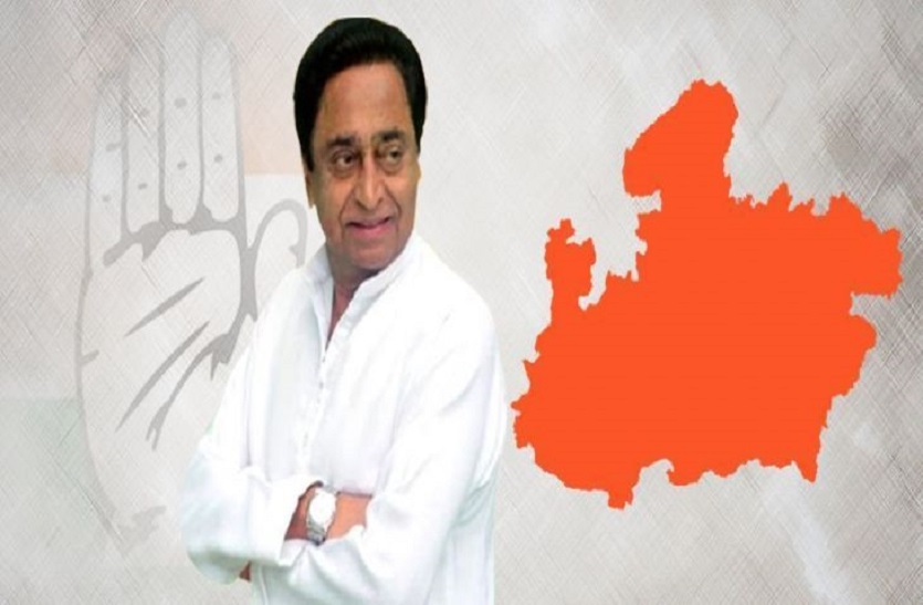 kamalnath govt MP में सरकार को बचाने की कवायद शुरु! कमलनाथ के इस नए फैसले से गर्माई राजनीति