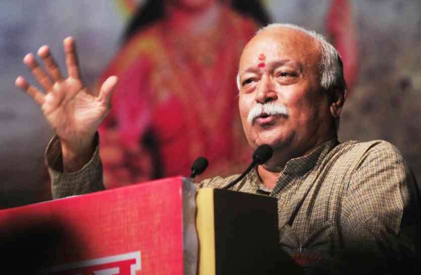 RSS Chief Mohan bhagwat Statement on Ram Mandir in udaipur उदयपुर में बोले मोहन भागवत, राम का काम करना है और राम का काम होकर रहेगा