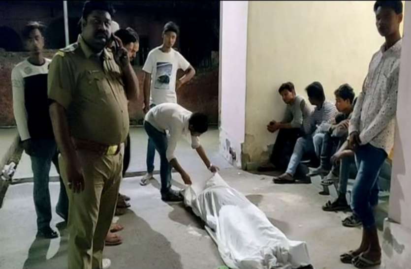 murder ससुराल में युवक के साथ हुआ कुछ ऐसा कि मची खलबली, आठ माह पहले ही हुई थी शादी