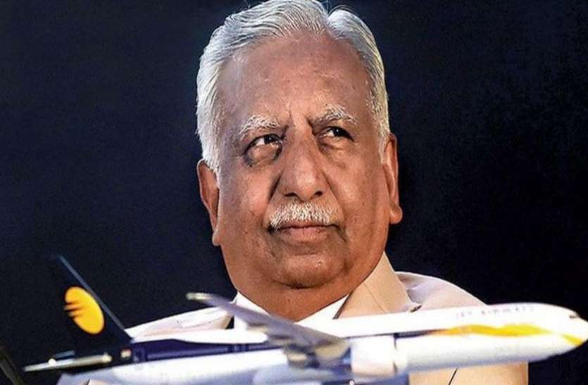 naresh goel नरेश गोयल की भारत से फरार होने की कोशिश हुई नाकाम, इमिग्रेशन डिपार्टमेंट के अधिकारियों ने फ्लाइट में से उतारा