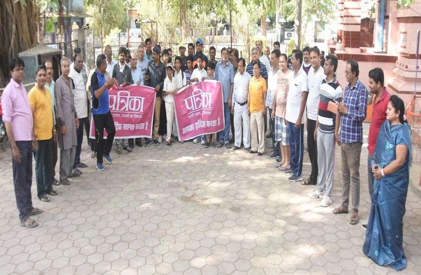 patrika