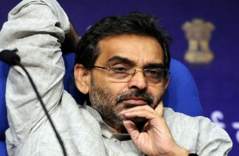 Upendra Kushwaha बिहार विधानसभा से उपेंद्र कुशवाहा की पार्टी का अस्तित्व खत्म, JDU में शामिल हुए RLSP के दोनों विधायक