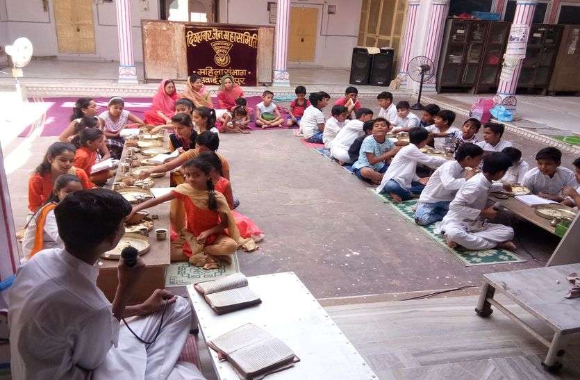 सवाईमाधोपुर. शहर स्थित पाश्र्वनाथ दिगम्बर जैन पंचायती मंदिर में संस्कृति-संस्कार शिविर के दौरान शिविरार्थी। बच्चे सीख रहे धार्मिक शिक्षा के गुर