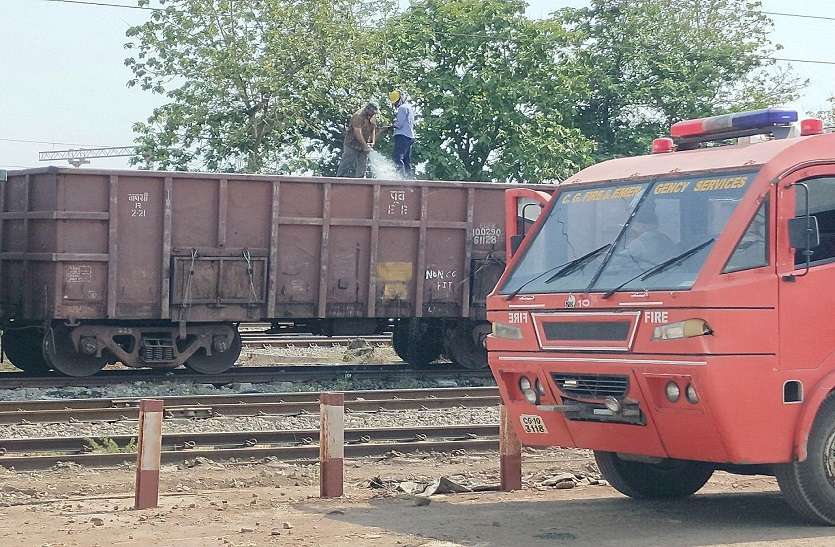 Railway fire लापरवाह हैं रेलवे के अधिकारी, घंटों तक वैगन में धूं धूं कर जलता रहा कोयला और इनके कान में जूं तक न रेंगी