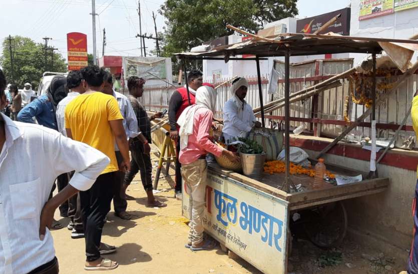 atikraman कलेक्टर के आदेश पर जब्त किए गए अतिक्रमण