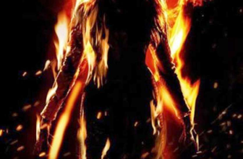 fire women कलेजे के टुकड़े को गोद में लेकर मां ने लगाई आग, बच्चे की मौत