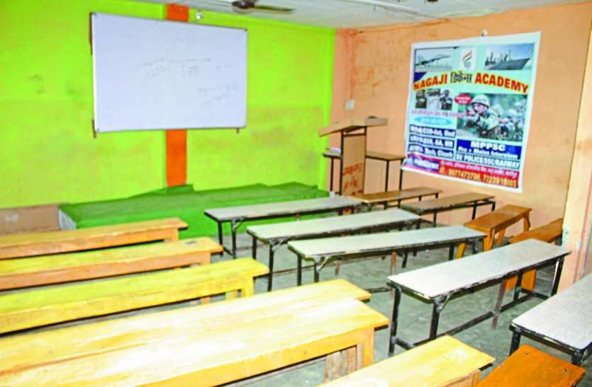 coaching center sealed by administration gwalior