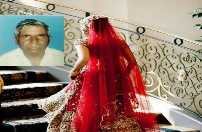 Bride woman Father Death बेटी की डोली उठने से पहले उठ गई पिता की अर्थी
