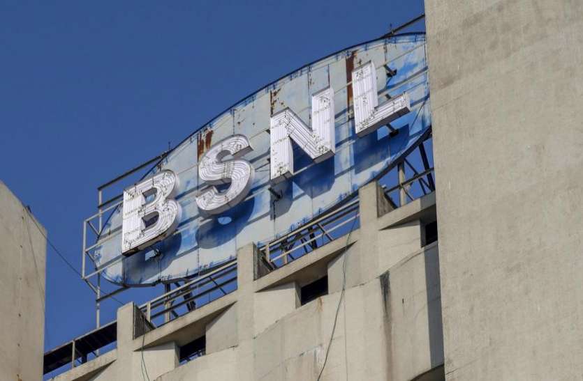 bsnl BSNL यूजर्स बस डायल करें *121# नंबर, मिलेगी स्पेशल रिचार्ज प्लान की पूरी जानकारी