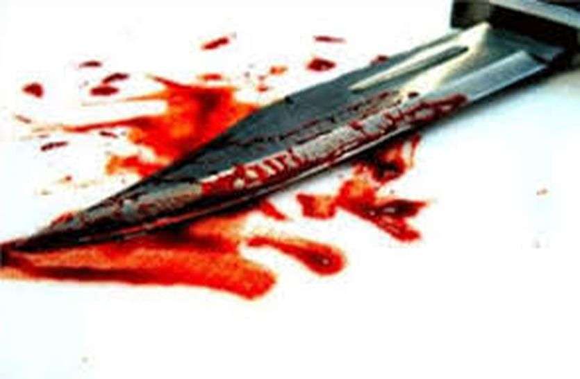 Stabbed the brother-in-law बस इतनी सी बात पर ससुराल आए बहनोई पर कर दिया चाकू से हमला ........पढ़ें पूरी खबर