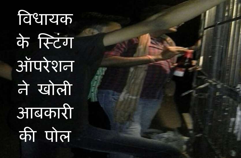 Wine sales in night विधायक चंद्रकांत देर रात ठेके पर पहुंची, शराब की बोतल खरीदी और आबकारी अधिकारी को दी...पढि़ए क्या है माजरा