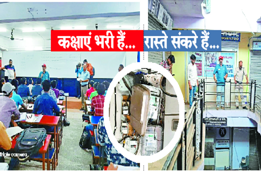 cochingh MP के कोचिंग सेंटर में सूरत जैसे हालात, प्रशासन सख्त, कहा- निरस्त किए जाएंगे लाइसेंस