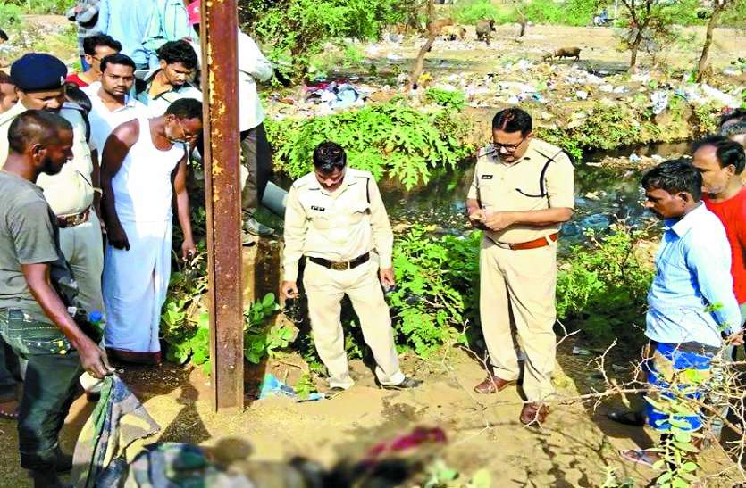 patrika Big Breaking: नाले में मिली महिला का हत्यारा निकला पति, पहचान छिपाने लाश के साथ किया था ये घिनौना काम...