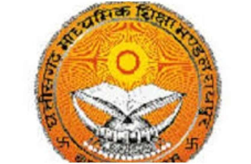 cgbse अगर आप 10वीं और 12वी की परीक्षा में फेल होकर बैठे हैं निराश तो पढि़ए ये खबर, कूद पड़ेगें खुशी से