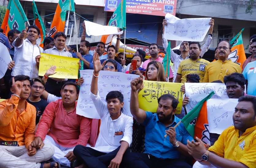 kolkata हावड़ा थाना का घेराव कर प्रदर्शन किया