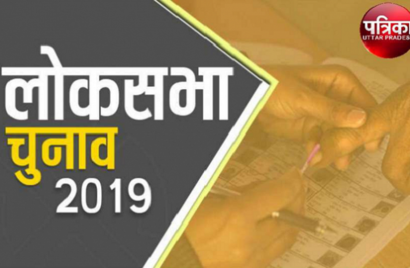 Patrika BJP से भी दो कदम आगे निकला प्रशासन, माकपोल के प्रारूप से गायब कर दिया नोटा, जांच के आदेश