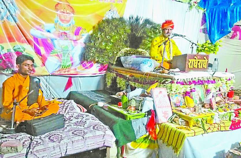 bhagwat geeta