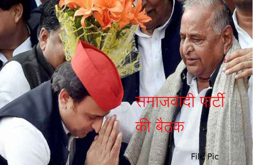 Mulayam Singh Yadav अखिलेश-मुलायम की मौजूदगी में सपाइयों की बैठक, सपा के इस बड़े नेता पर गिर सकती है गाज