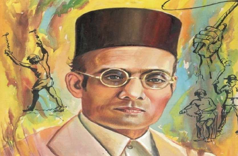 damodar savarkar दामोदर सावरकर को हो गई थी कालापानी की सजा, किया था अंग्रेजों और विदेशी सामान का विरोध