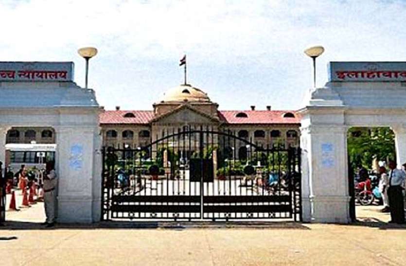 up news मंदिर के खिलाफ याचिका की सुनवाई गंगा प्रदूषण मामले के साथ होगी