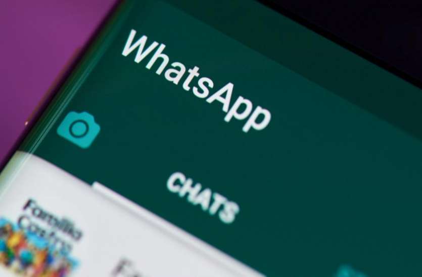 whatsapp WhatsApp स्टेटस पर जल्द ही दिखेंगे विज्ञापन, कंपनी ने दी जानकारी