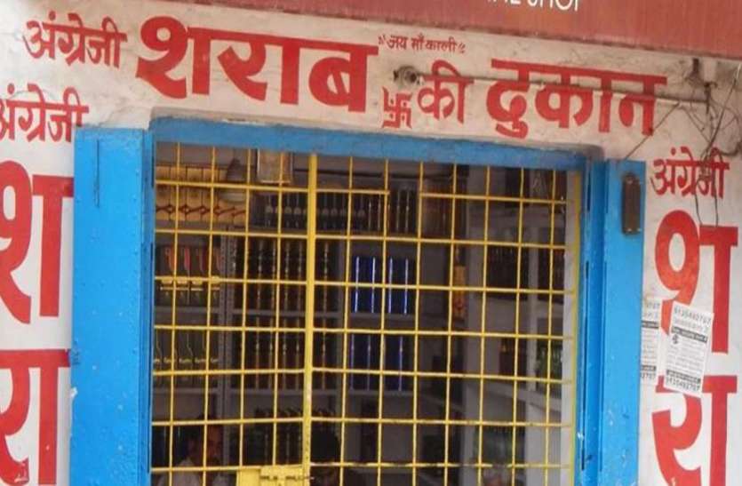 CG News शराब खरीदने को लेकर भिड़े सेल्समैन और ग्राहक, दोनों के खिलाफ केस दर्ज