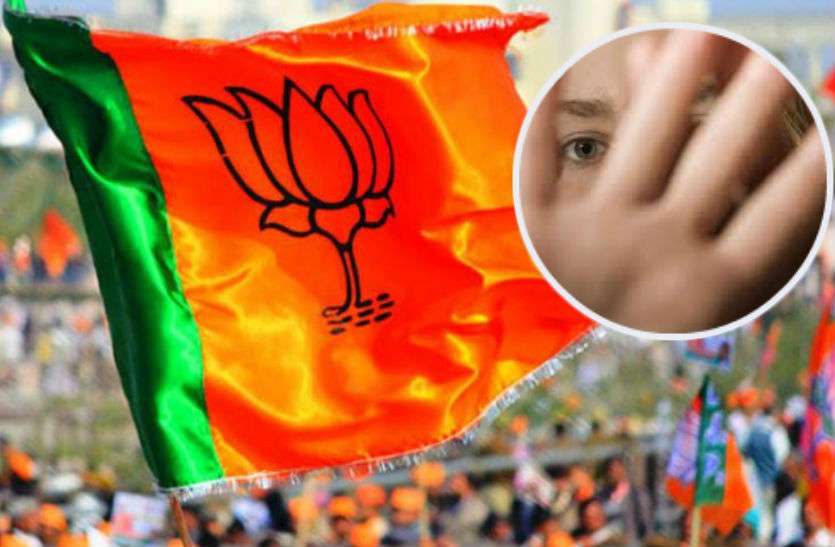 bjp तीन बेटियों के जन्म पर अफसर पत्नी को पीटता था बीजेपी नेता, गर्लफ्रेंड भी देती थी साथ