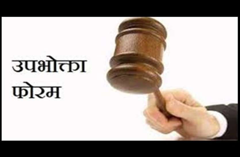 Court imposes fine of ten thousand on Sahara Co-operative Society किसानों की गाढ़ी कमाई में गड़बड़ी करने वाले प्रबंधकों पर एफआइआर की तैयारी, नोटिस