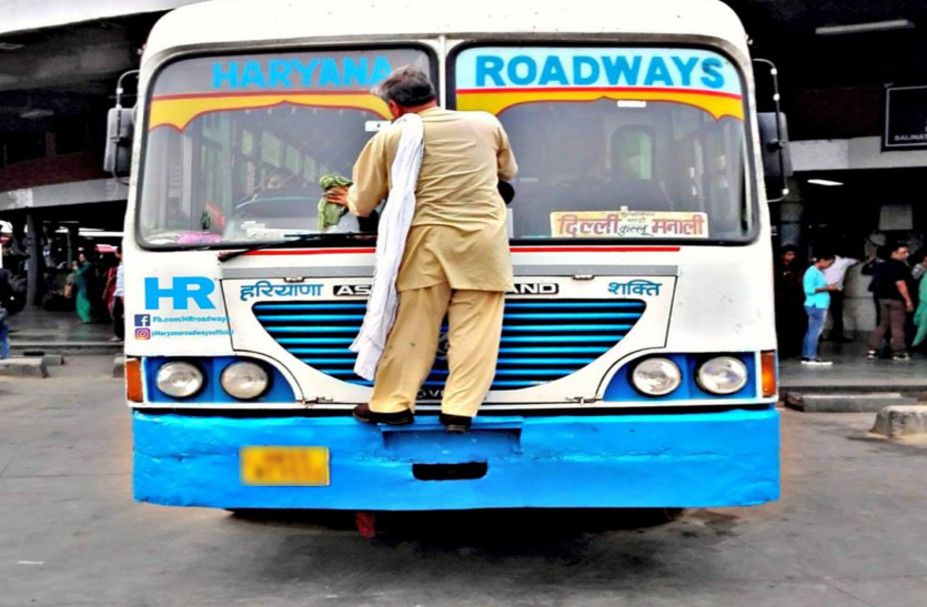 file photo हरियाणा: अस्थायी बस चालकों की नियुक्ति बरकरार, चतुर्थी श्रेणी कर्मचारियों पर लटकी तलवार, विरोध में चल रहा है आंदोलन