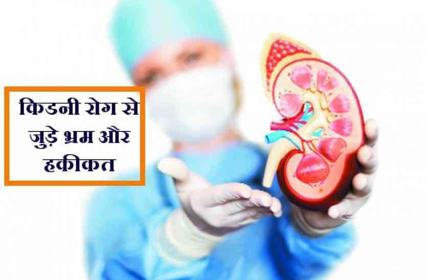 heart surgery केस स्टडी डॉक्टर्स ट्रीटमेंट: किडनी फेल के मरीज की हार्ट सर्जरी