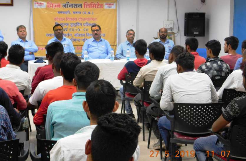 Prism Johnson launches driving training 200 युवकों को देंगे ड्राइविंग ट्रेनिंग