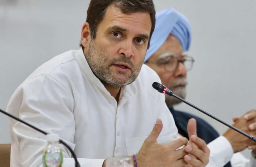 Rahul Gandhi, Defamation, Notebandi राहुल गांधी को 12 जुलाई को पेश होने के निर्देश