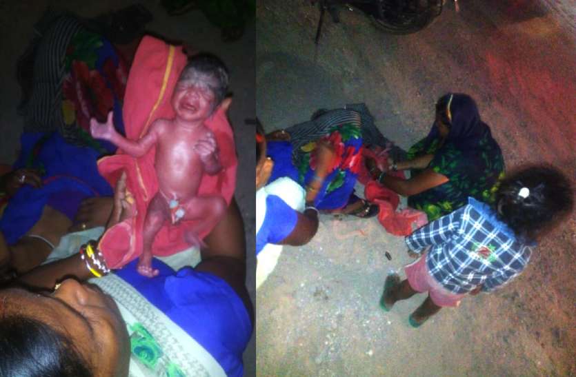 Child Birth on Road UP में घंटों बाद भी नहीं पहुंची एंबुलेंस, महिला ने चौराहे पर दिया बच्चे को जन्म