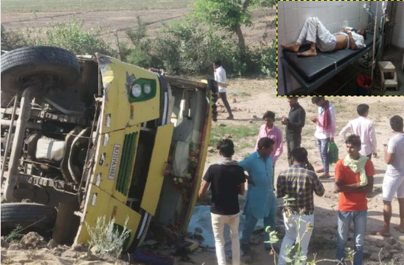 accident बेकाबू होकर पलटी बस, 16 यात्री आए हुए घायल, मौके पर मची चीख-पुकार