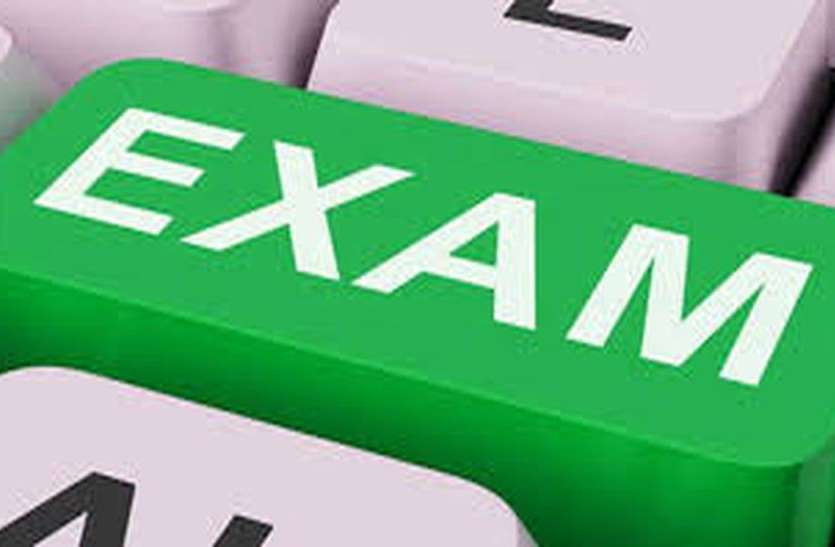 MP Board, State Open School, Examination, College, Semester, letest hindi news Mp board 12वीं की परीक्षाएं 9 से 15 जून के बीच होगी