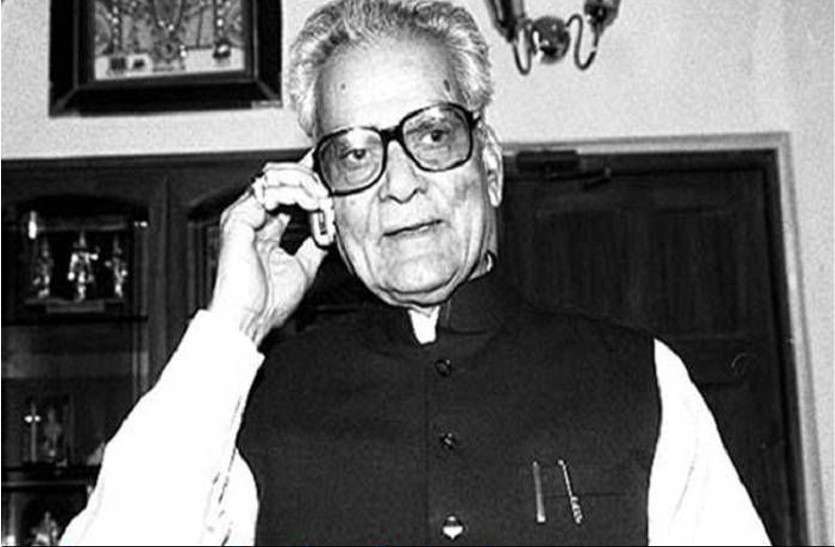 Rajasthan CM