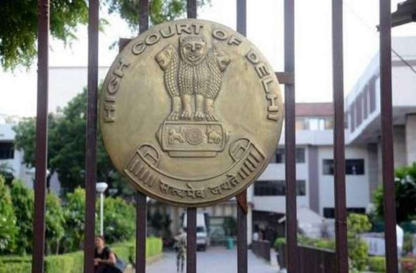 Delhi HighCourt BJP नेता ने HC में याचिका दायर कर जनसंख्या नियंत्रण कानून लागू करने की रखी मांग, कोर्ट ने केंद्र से मांगा जवाब