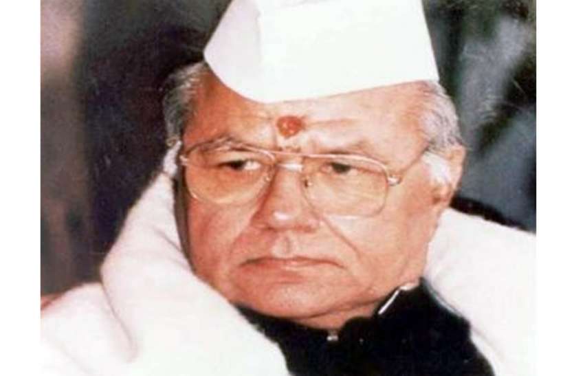Rajasthan CM