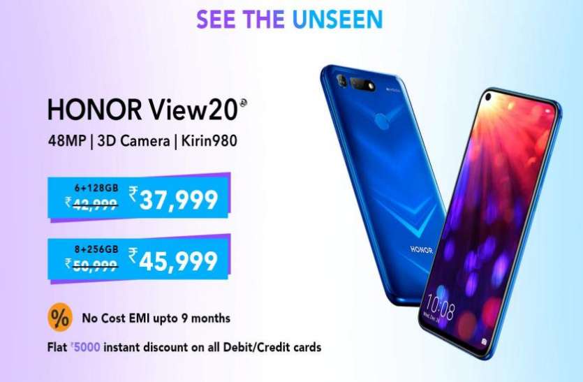 honor Honor Days Sale: स्मार्टफोन्स पर मिल रहा 9,000 रुपये तक का डिस्काउंट, देखें लिस्ट