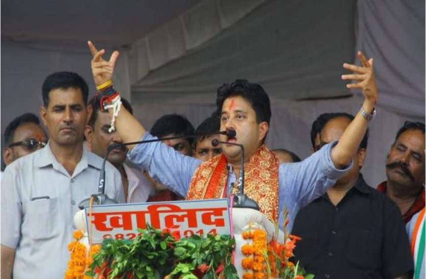Jyotiraditya Scindia