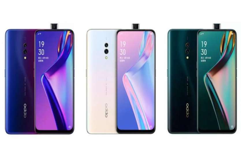 Oppo k3