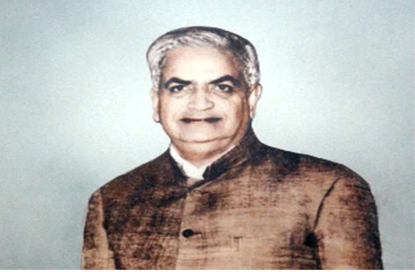 Rajasthan CM