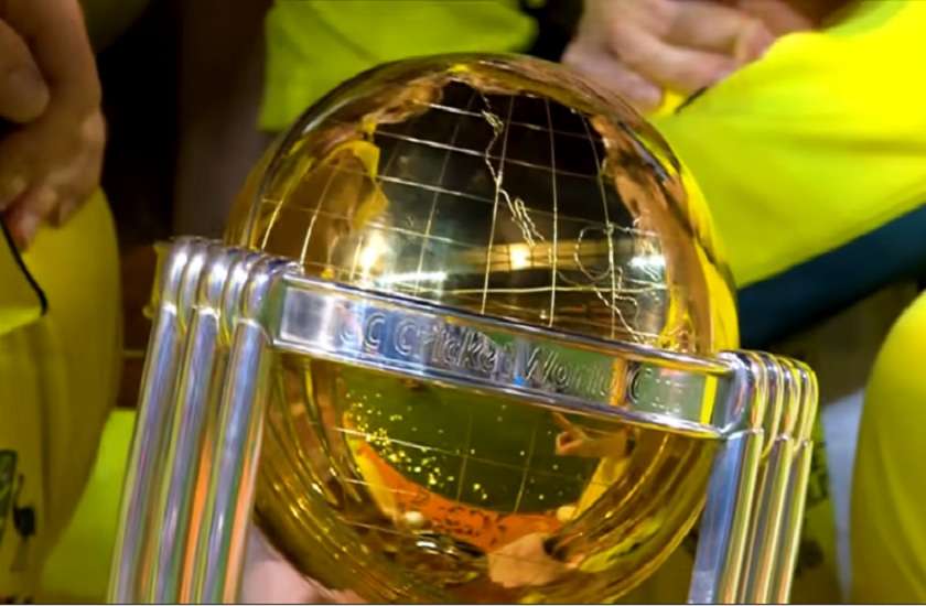 World Cup Trophy 