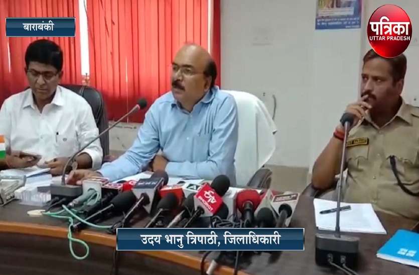 barabanki sharab kand latest update जहरीली शराब पीने से मौत मामले में 18 मौतों की आधिकारिक पुष्टि, 4 की मौत को माना जा रहा संदिग्ध