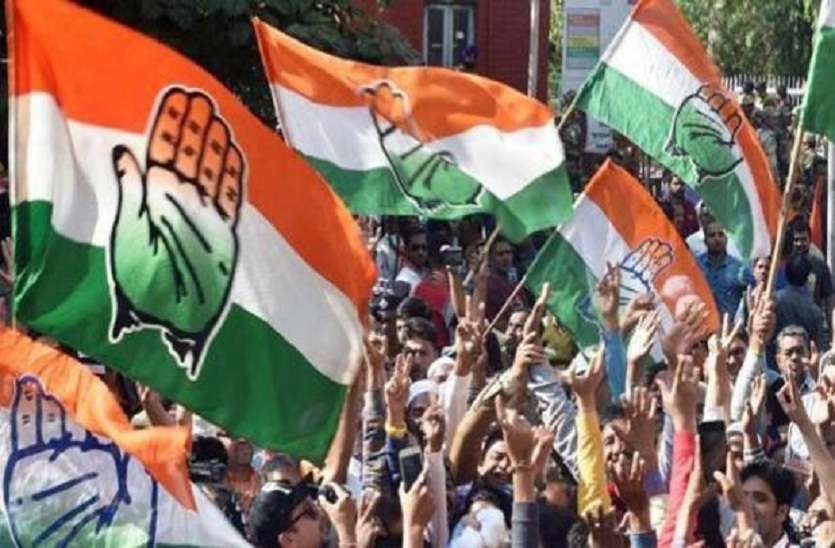 congress