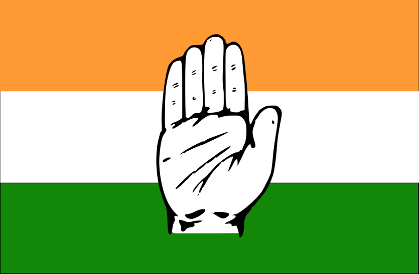 congress_hd_flag_4640471-m congress_hd_flag_4640471-m
